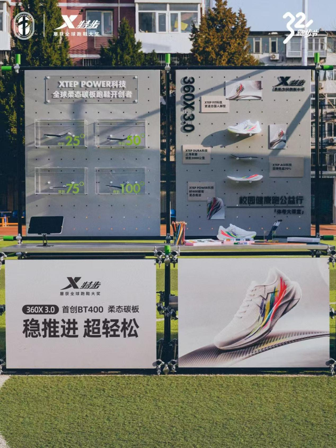 乌法115k欧元买断阿加波夫，结束租借正式加盟