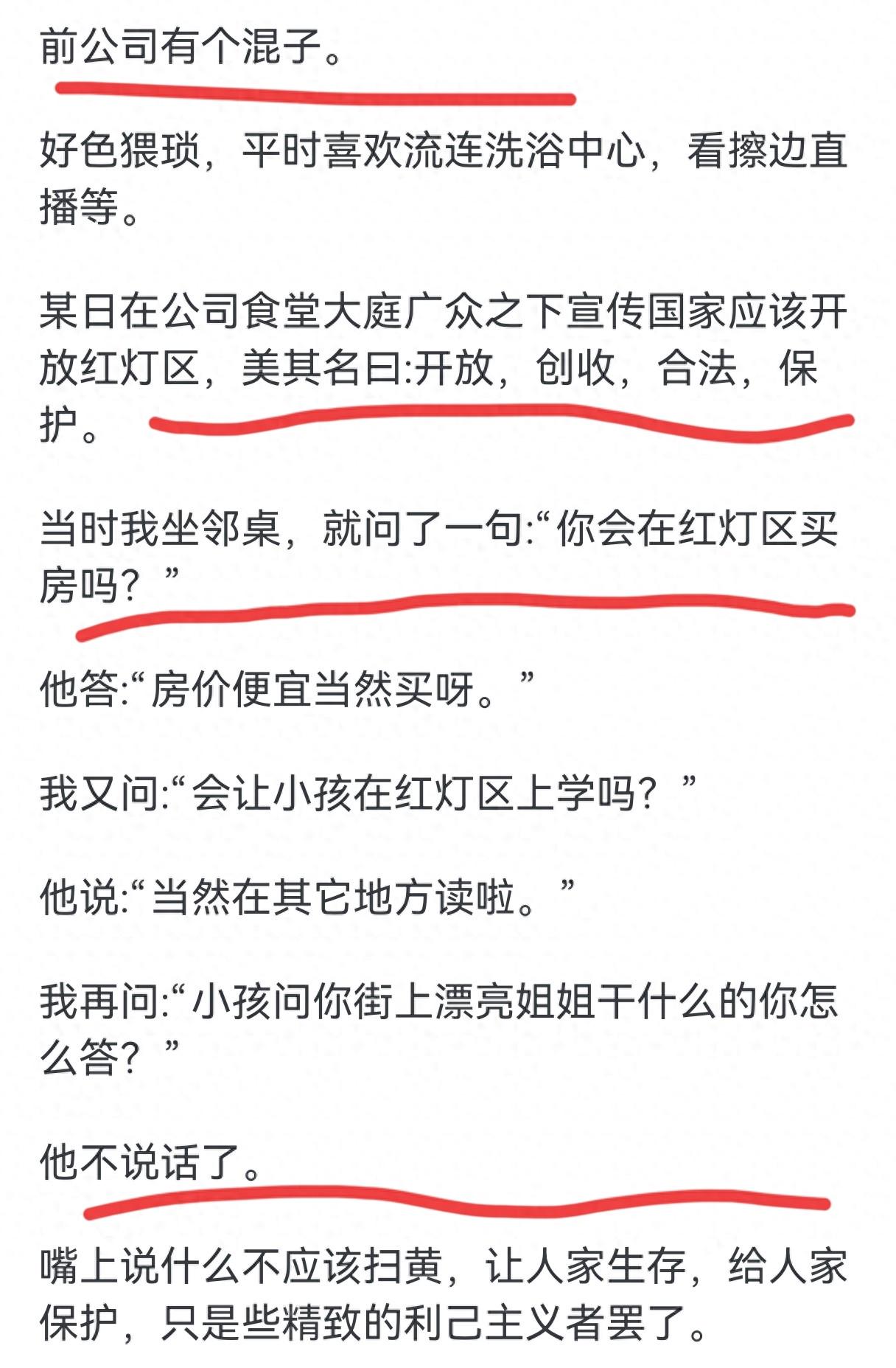 刺记建议火箭用KD换福克斯：薪资对等+为哈珀让位+休城补最弱一环