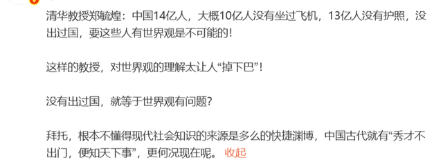 马刺新星不满球队角色？新秀赛季收官后队友揭开实情