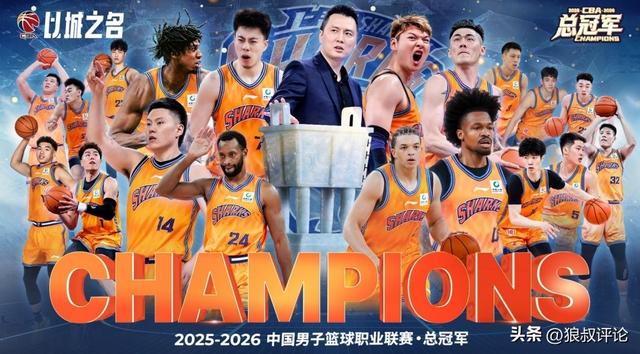 绿军布朗申请主播大学引球迷不满