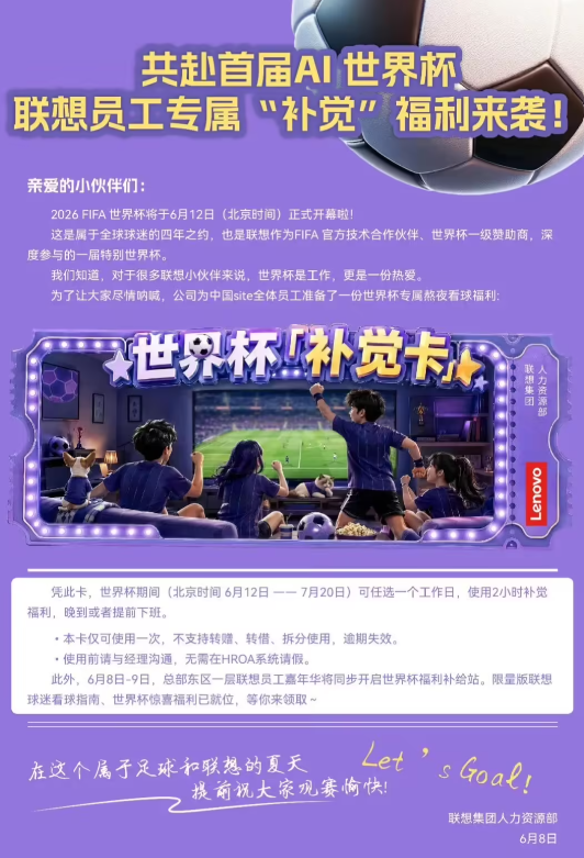 悟空体育湖人队传闻:八村垒续约悬而未决,引发外界对其可能被交易的猜测