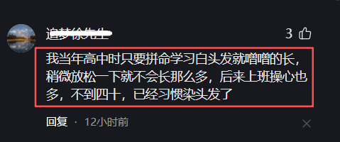 马刺领先16分半场被追到仅领先5分 文班9+9+5帽布伦森16分