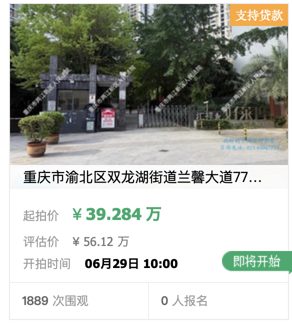 曝湖人有意引进格兰姆斯