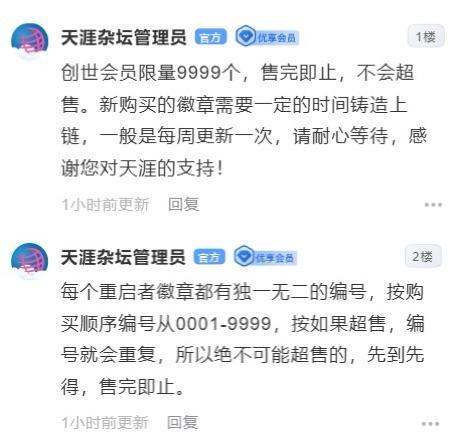 火箭两年合同签下签湖人后场大闸，他们并没有使用全额中产特例？