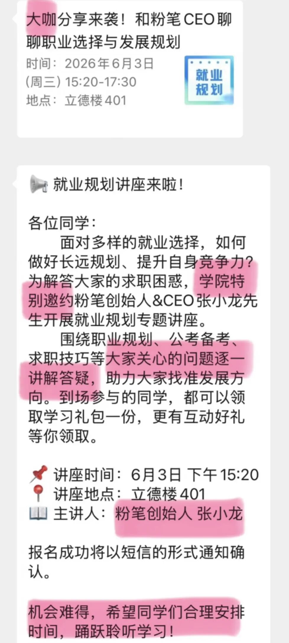 热火领跑字母哥交易需二选一