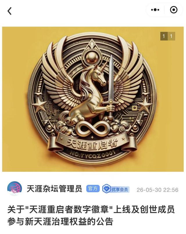 中国男篮VS卡塔尔12人大名单出炉！5后卫4锋线3内线阵容，赵继伟胡明轩杨瀚森领衔，李悦洲无缘榜单