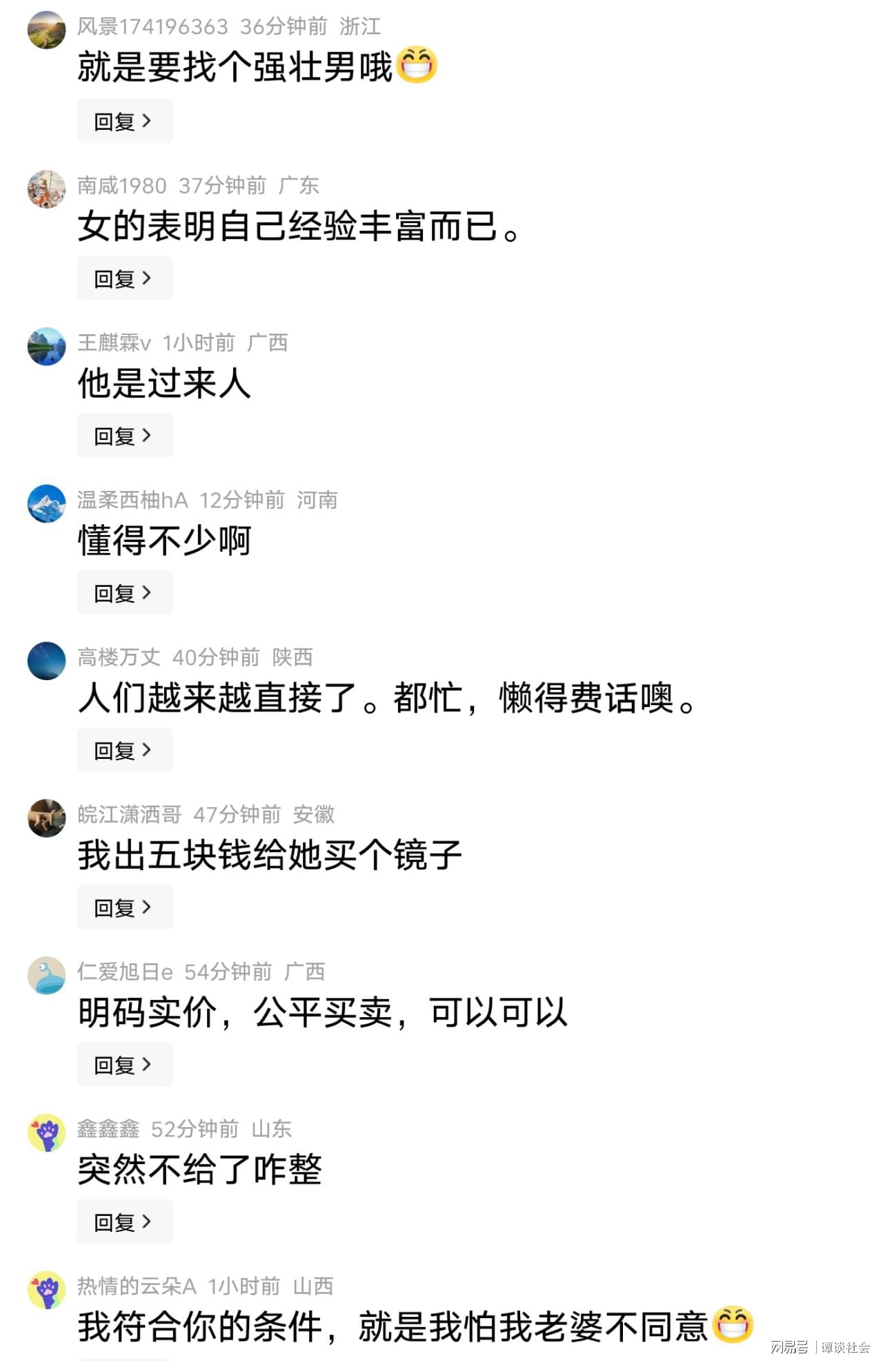 里奇保罗亲自辟谣各类流言：詹姆斯去向尚无定论，所有传闻均不实