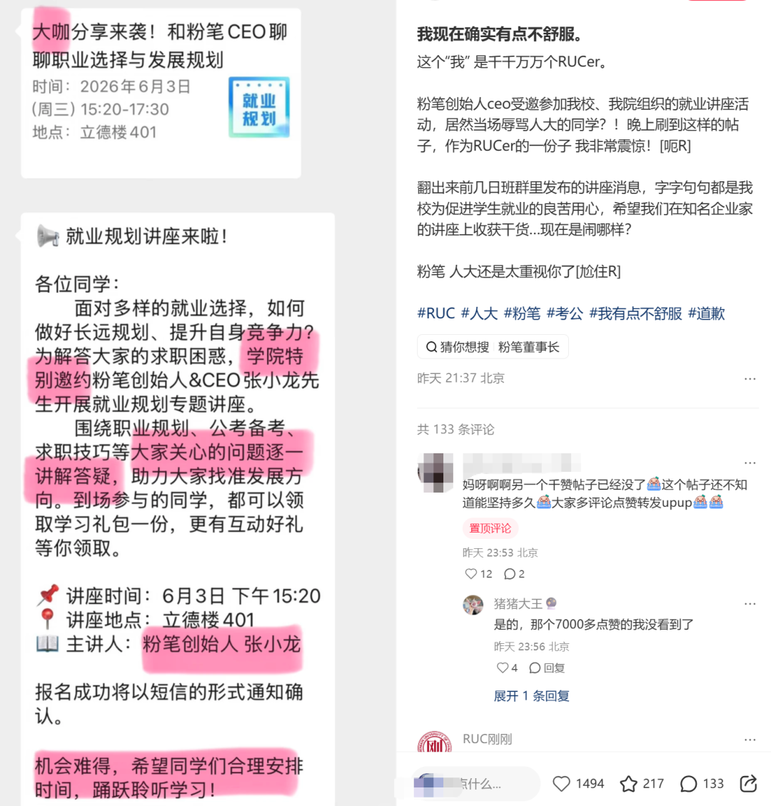 尼克斯终结53年冠军荒，续约难题却刚刚开始