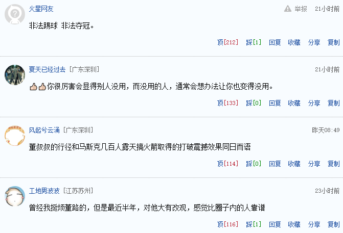 三万一张票，下不去手！尼克斯球迷攻陷圣城