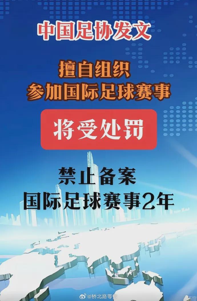 ESPN记者:湖人队内部人士暗示詹姆斯父子可能一起转投新球队