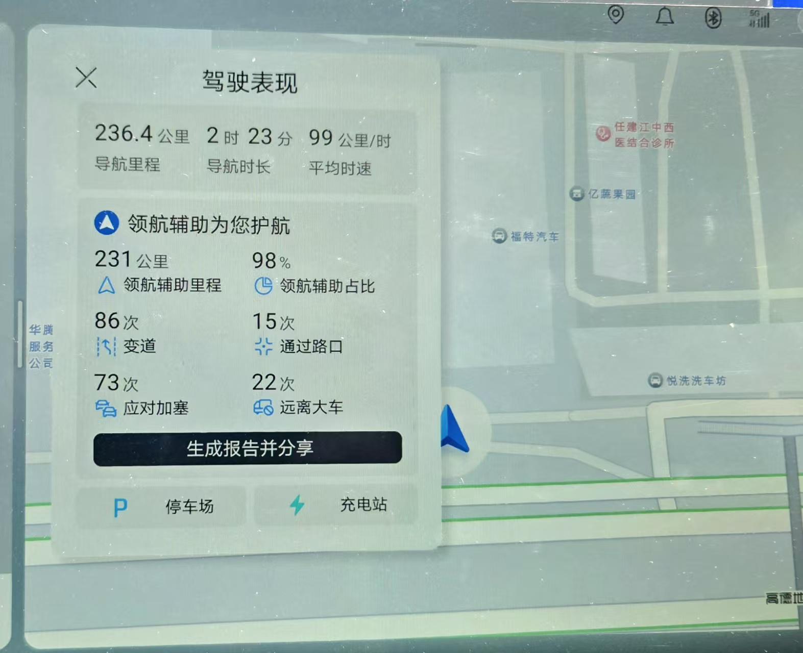 910加载中FIFA前10已有8队进16强，阿根廷明日出战，荷兰出局