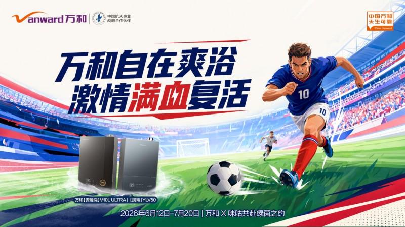 诺伊尔康复将首发世界杯揭幕战