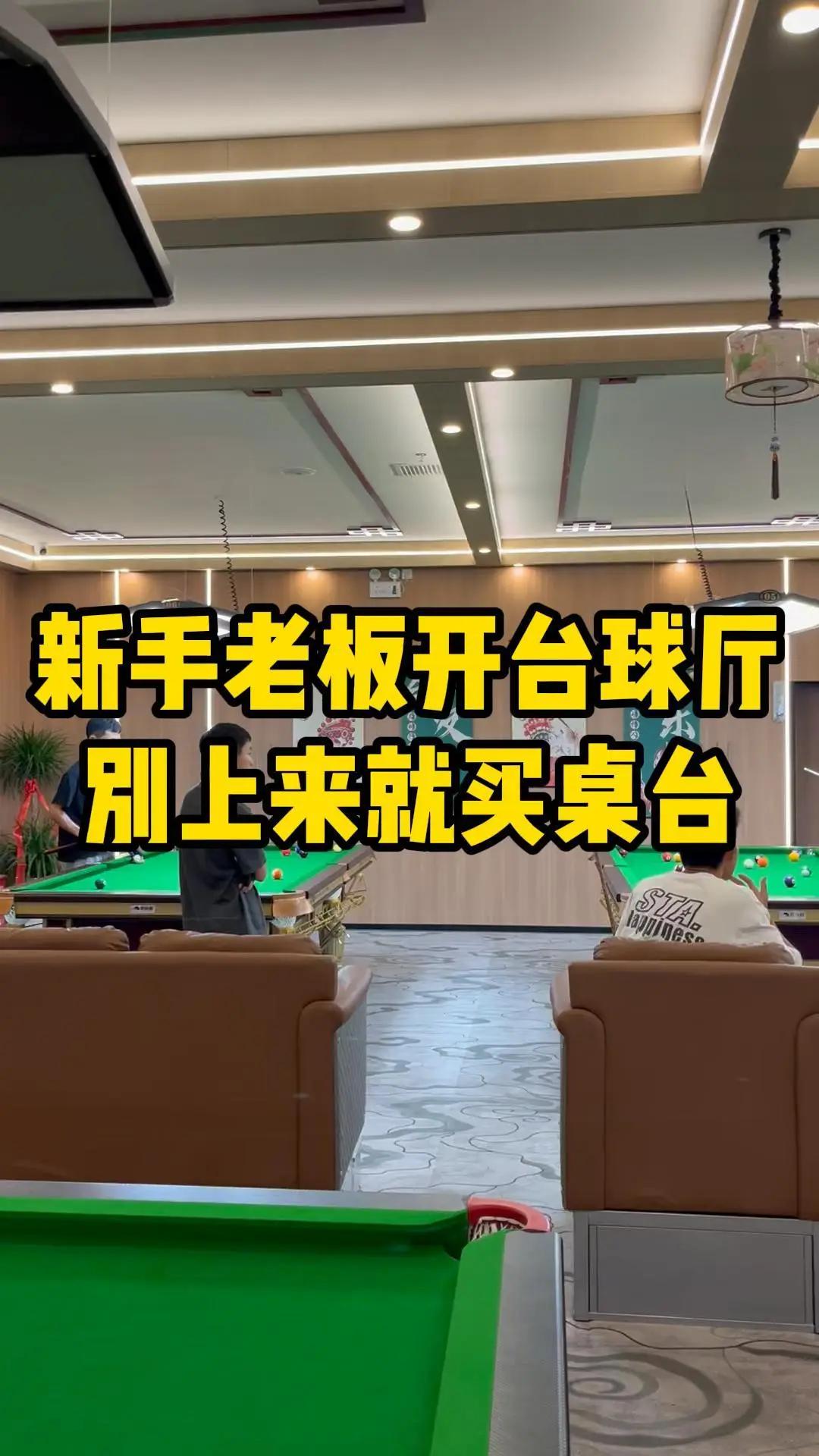 悟空体育贝尔推新投资基金 有意收购卡迪夫城