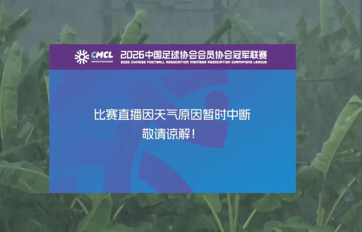 卡努斯将随摩洛哥出征2026世界杯