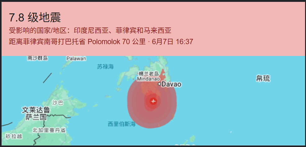 悟空体育世界杯B组积分榜：四队均战平，且进球数均为1个